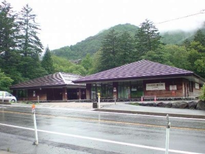 飛騨・北アルプス自然文化センター