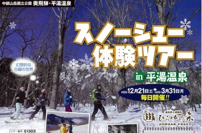 20131116-223738.jpg