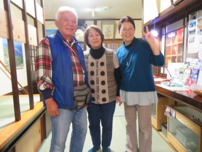 戸上　温泉　岐阜