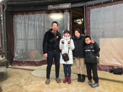 鶴田　観光　兵庫