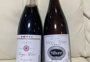 お土産，ワイン