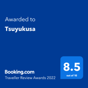 Traveller Review Awardの受賞