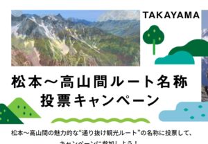 ビックブリッジ