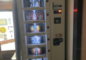 自動販売機､平湯､カップラーメン