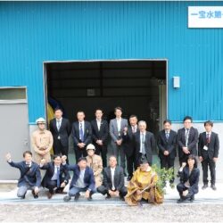 みんなの電気,一宝水第一発電所