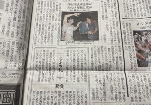丹生川､夏祭り､お化け屋敷