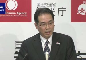 アゴダ,改善命令