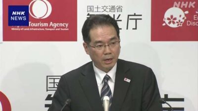 アゴダ,改善命令