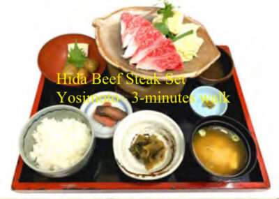 よし本,カレーうどん,飛騨牛ｽﾃｰｷ定食