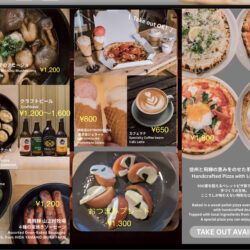 AWAWA HIRAYU､アワワ､メニュー