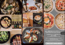 AWAWA HIRAYU､アワワ､メニュー