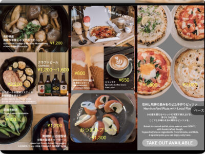 AWAWA HIRAYU､アワワ､メニュー