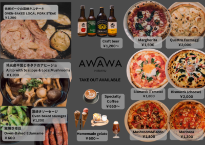 AWAWA HIRAYU､メニュー表