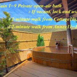 貸切風呂,平湯,奥飛騨,Private bath,hot spring