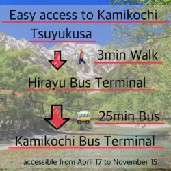 上高地,KAMIKOCHI,