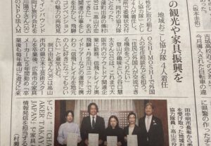 信飛トレイル、地域おこし協力隊