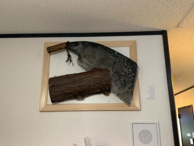 おおが、木挽、のこ、アート