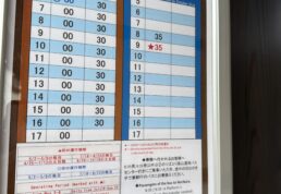 上高地，平湯、バス、時刻表、