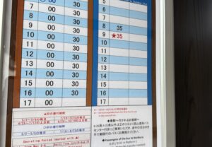 上高地，平湯、バス、時刻表、