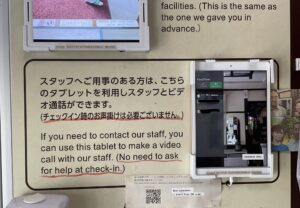 iPad，受付，旅館，店舗、0円