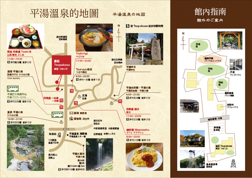 map_chinese_web-1